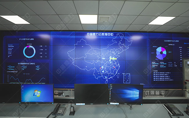 湖北省赤壁市導(dǎo)參觀中譽鼎力礦山管理云數(shù)據(jù)