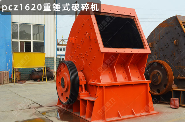 1620���N����C(j��)��PCZ1620���N��