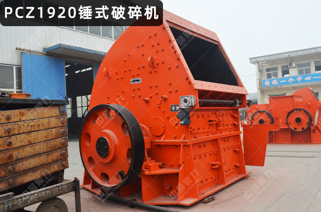 PCZ1920�Nʽ����C(j��)