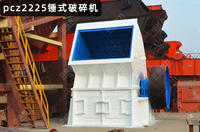 PCZ2225���Nʽ����C(j��)