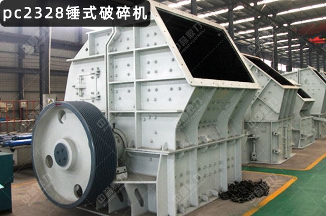 ZPC2328���Nʽ����C��2328�N�ƙC��PCZ2328�����N��