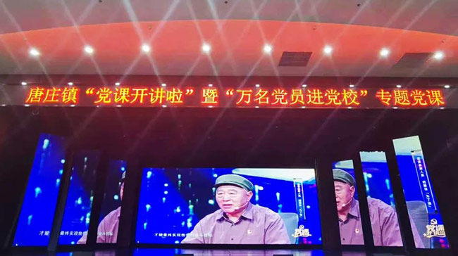 中譽(yù)鼎力青年黨員集體學(xué)習(xí)吳金印書記事跡