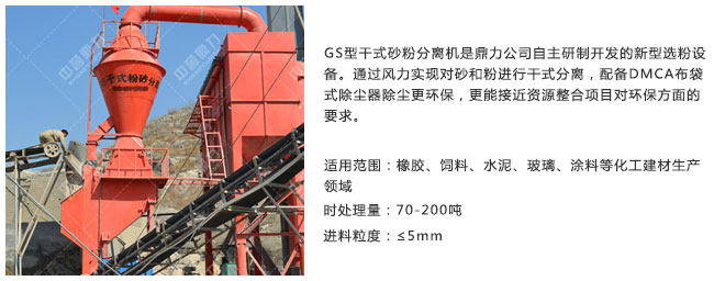 �Gɫ�Vɽ��ô�������u(y��)������ش���Gɫ�h(hu��n)��ɰʯ�S