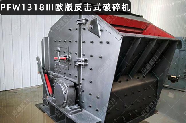 PFW1318��ǻ�W�淴������PFW1318��������C(j��)���W�淴��ʽ����C(j��)pfw1318��