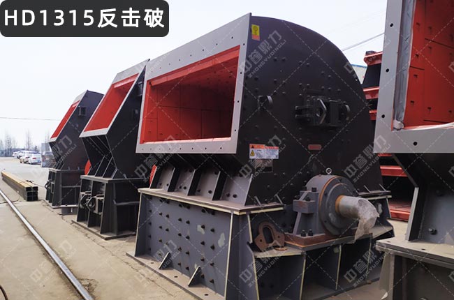 HD1315������ʯ�C��1315����ʽ����C