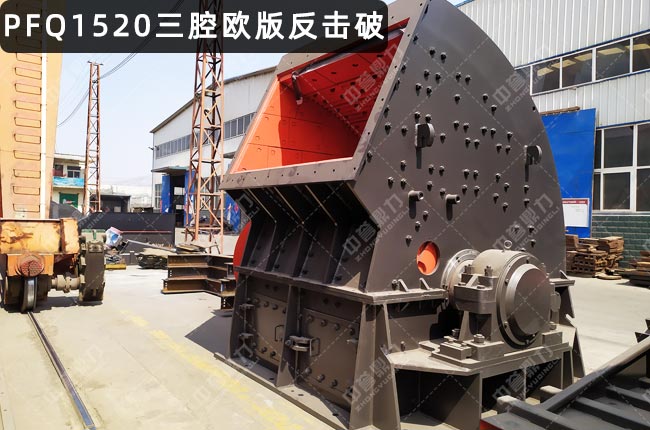 PFQ1520�����ƣ�PFQ1520�u������ʽ����C������ʽ����CPFQ-1315