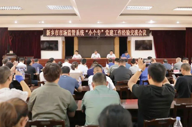 �������h �Yٝ����ح���u�����h֧�����x���l(xi��ng)��С�����h֧����ԇ�c��λ��������