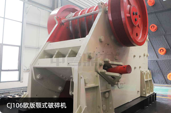 CJ106�ʽ����C(j��)