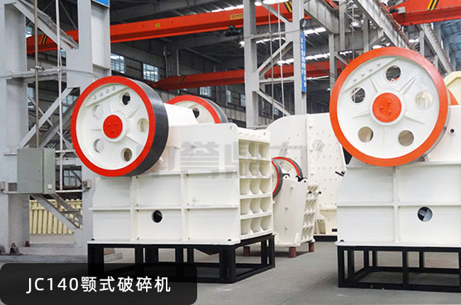 JC140�ʽ����C(j��)