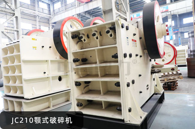 JC210�ʽ����C(j��)