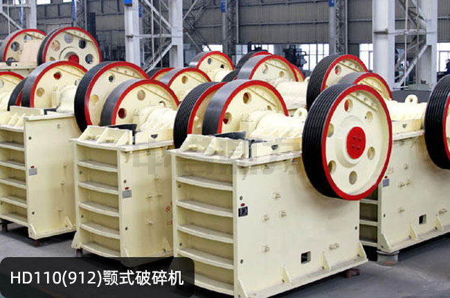 HD110�°��ʽ����C(j��)