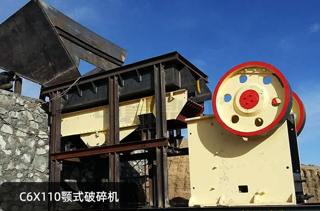 C6X110�ʽ����C(j��)