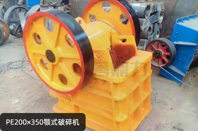 PE200��350С�Ͷ��ƙC(j��)��PE200��350��ʽ��ʯ�C(j��)