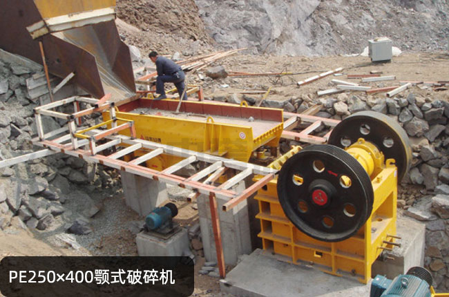 PE250��400С�Ͷ�������ʽ��ʯ�C250��400